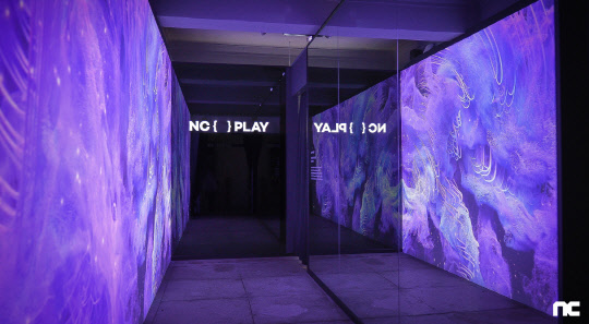 엔씨소프트 제공